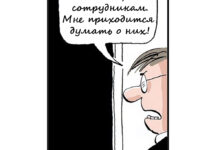 Photo of Обвинения в коррупции высших чиновников