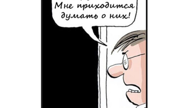 Photo of Обвинения в коррупции высших чиновников