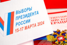 Photo of Избрание нового президента